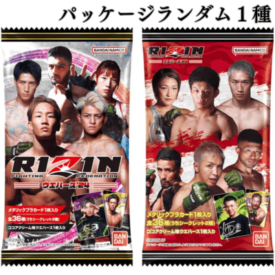 ＜1パック(未開封品)＞バンダイ RIZINウエハース’24【賞味期限:2025/10】