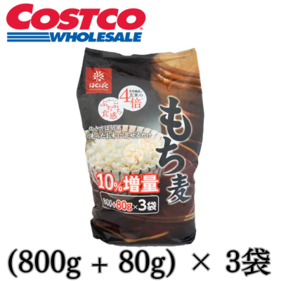 ＜ (800g+80g)x3袋＞はくばく もち麦【賞味期限:2026/03/04】