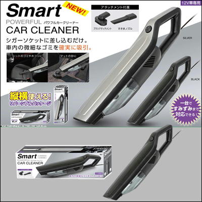 [Black] Smart Powerful Car Cleaner