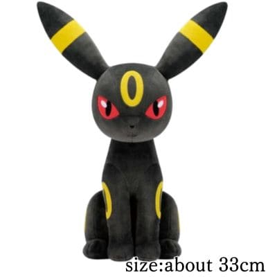 ポケットモンスター めちゃもふぐっとぬいぐるみ～ブラッキー～