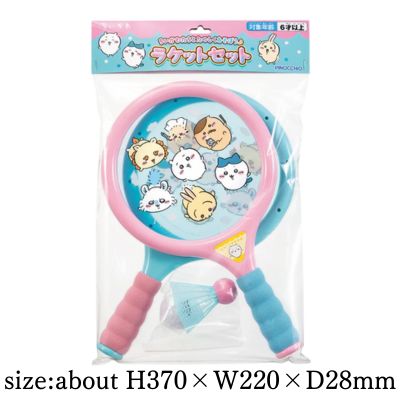 Chiikawa racket set