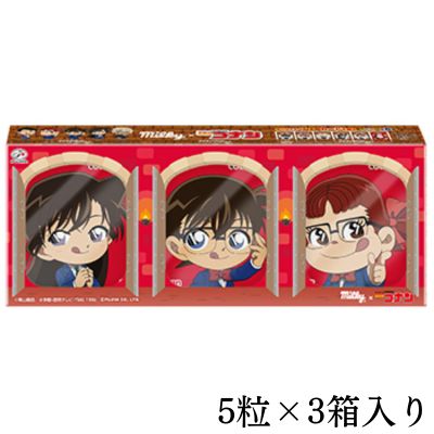 ミルキー箱 ３個セット (名探偵コナン)【賞味期限:2026/01】