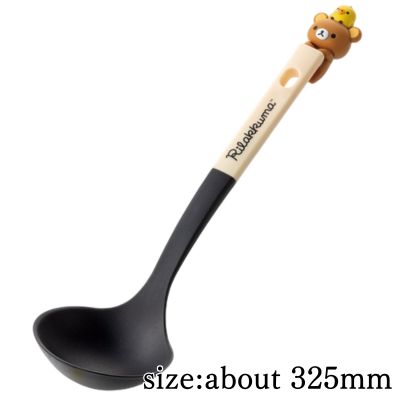 Rilakkuma Ladle
