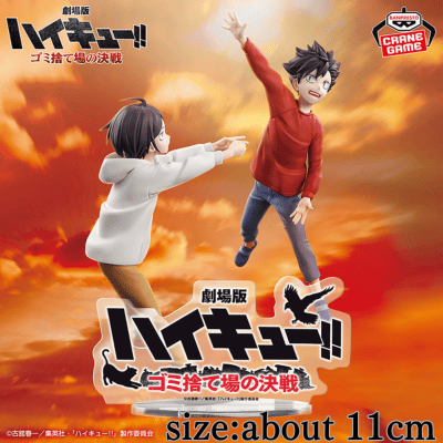 "Haikyu!! The Movie: Battle at the Dump" Figure - Preserve this moment forever -