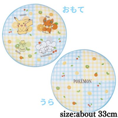 ★Easy★[A:Blue] Pokemon Reversible Cushion - Mix Fruits