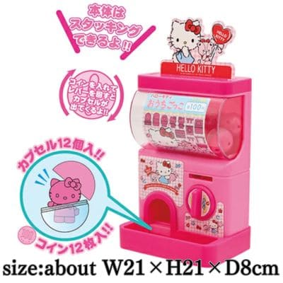 Hello Kitty Capsule Gacha
