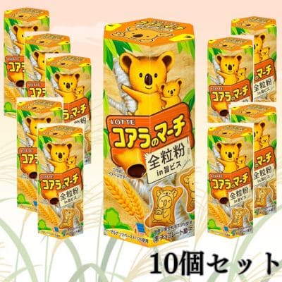  ◇＜10個セット＞コアラのマーチ(全粒粉in旨ビス)　※後日発送対象品・配送日時指定不可