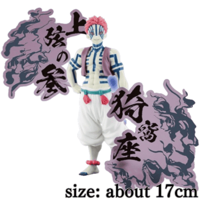 [B: Akaza] Anime "Demon Slayer: Kimetsu no Yaiba" Figure - Demon Slayer - EX [Enmu Akaza]