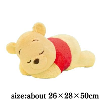 Winnie the Pooh Sunny Lying Down Big Plush Toy