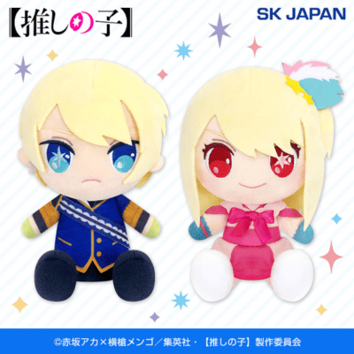  [Stage costume] [Aqua] Oshinoko sitting beanbag stuffed toy 2