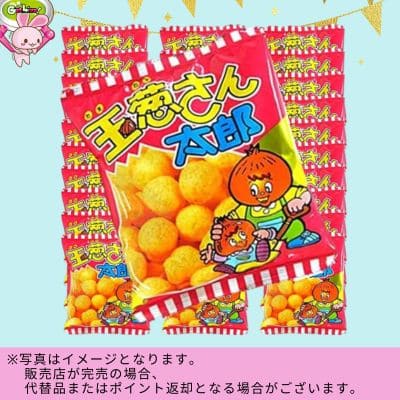 ◇★9周年★配送チケット付★玉葱さん太郎 30袋　※後日発送対象品・配送日時指定不可