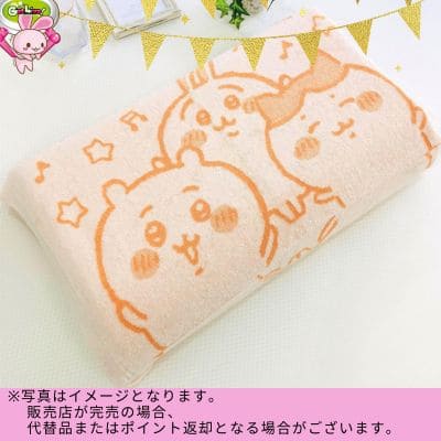 ◇★9周年★配送チケット付★ちいかわ　枕カバー　※後日発送対象品・配送日時指定不可