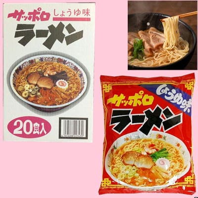 ＜1BOX(20食入)＞サッポロラーメンBOX～しょうゆ味～【賞味期限:2025/12/09】