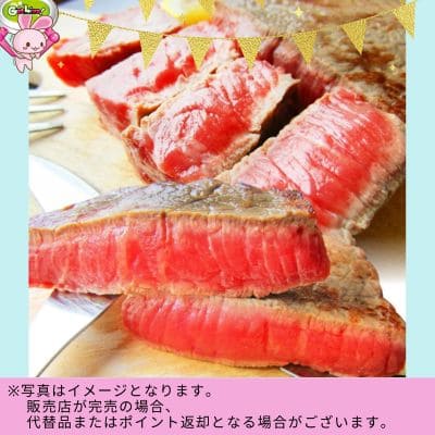 ◇★9周年★配送チケット付★しゃぶまる 国産牛赤身の贅沢ステーキ(130g)　※直送品・配送日時指定不可