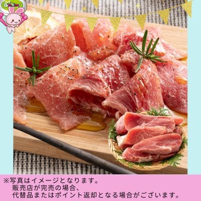 ◇★9周年★配送チケット付★港ダイニングしおそう 生ハム 切り落とし(500g)　※直送品・配送日時指定不可