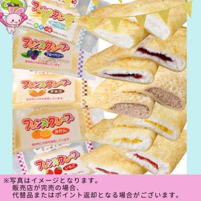 ◇★9周年★配送チケット付★フレンズクレープ5枚入 アイス～ヨーグルト風～　※直送品・配送日時指定不可