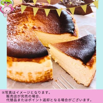 ◇★9周年★配送チケット付★アルプス山麓あつまるしぇ バスクチーズケーキ～プレーン味～　※直送品・配送日時指定不可