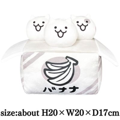 The Battle Cats BIG Plush Toy (Cat in a Box)