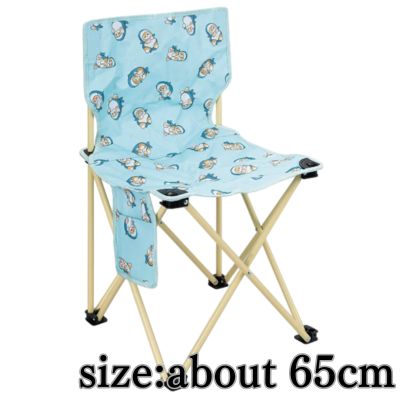 mofusand folding chair