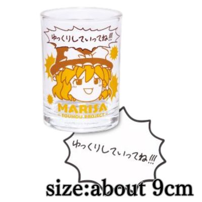 [Yukkuri Marisa] Touhou Project Glass with Rubber Coaster - Take your time!!!
