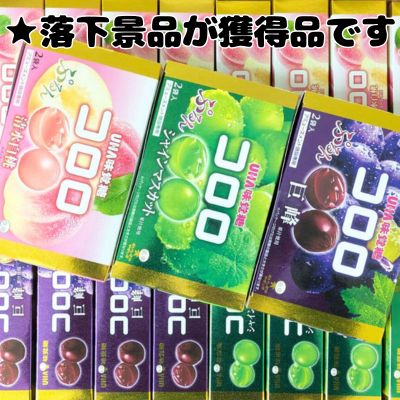 ■ コロロよくばりBOX3種【賞味期限:2025/12】