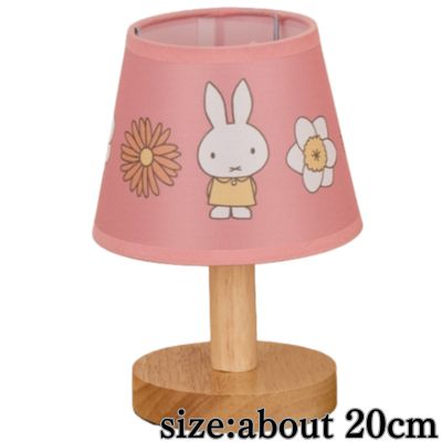 [Miffy & Flowers] Miffy LED Stand Light Flowers and Fruits