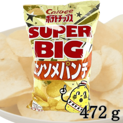◇カルビー ポテトチップス～コンソメパンチ～(472g)　 ※後日発送対象品・配送日時指定不可