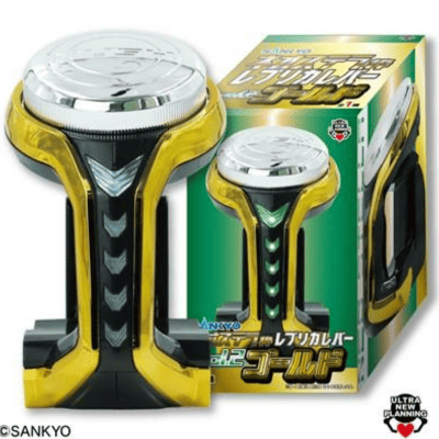SANKYOネオステラ枠レプリカレバーvol.2～ゴールド～
