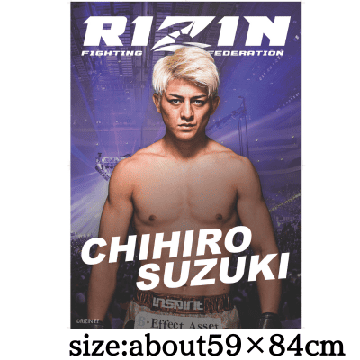 RIZIN A1 Poster - Chihiro Suzuki