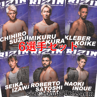 ＜Set of 6＞RIZIN A1 Poster ~Luxurious Set of 6 Fighters~