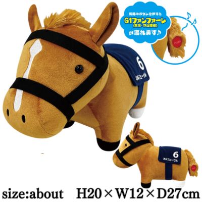[Orfevre] Thoroughbred Collection Fanfare Plush Toy