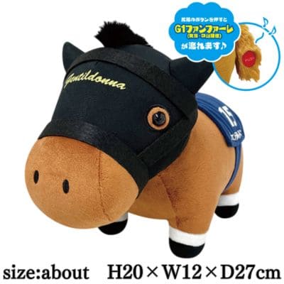 [Gentildonna] Thoroughbred Collection Fanfare Plush Toy