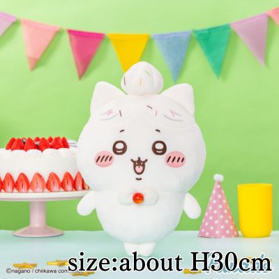 [Hachiware] Chiikawa Birthday Big Plush Toy