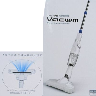 Stick Vacuum Cleaner