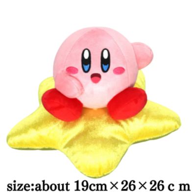 [Smile] Kirby of the Stars Warp Star Kirby Plush Toy