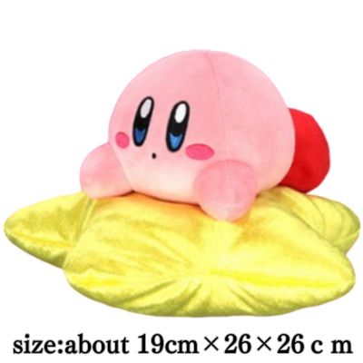 [Pretty] Kirby of the Stars Warp Star Kirby Plush Toy