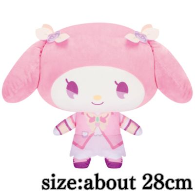 Yes! PreCure 5 GoGo! x Sanrio Characters Super Mofugu Plush Toy - My Melody