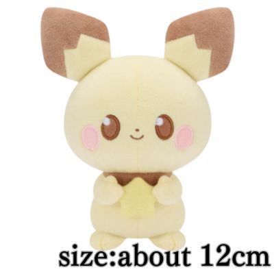[Pichu] Poképiece Plush Toy Starry Night ~Pichu, Piplup, Meowspur, Rowlet~