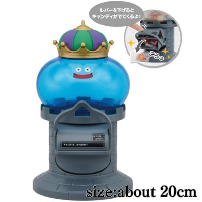 [King Slime]Dragon Quest AM Candy Stocker King Slime & Metal King