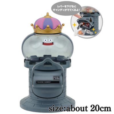 [Metal King]Dragon Quest AM Candy Stocker King Slime & Metal King