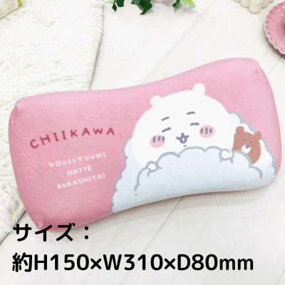 ◇★GetLiveDay Limited★ Chiikawa Mini Relax Pillow ~Chiikawa~　※Shipped at a later date / Delivery date & time cannot be specified