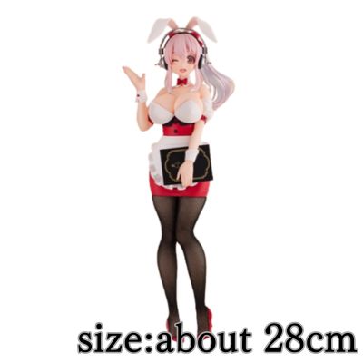  ★One-shot win!★"Super Sonico BiCute Bunnies Figure -Waitress ver.-