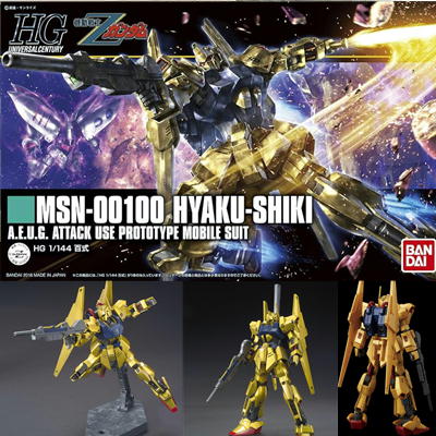 HGUC1/144(200) "Mobile Suit Z Gundam" Hyaku Shiki