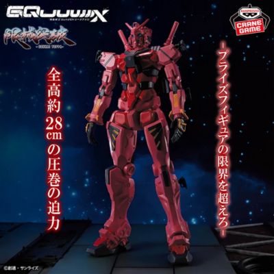 Mobile Suit Gundam GQuuuuuuX Limited Breakthrough Red Gundam
