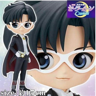 [B: Tuxedo Mask] Movie version "Sailor Moon Cosmos" Q posket -TUXEDO MASK-