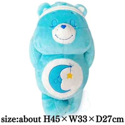 [Blue] Care Bears™ Sleeping Big Plush Toy
