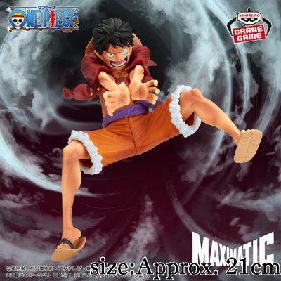 [B: Monkey D. Luffy] One Piece MAXIMATIC MONKEY.D.LUFFY I & II SPECIAL *Box damaged