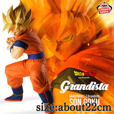 [Get by charging] [Son Goku] Dragon Ball Z Grandista -SON GOKU- *Box damaged