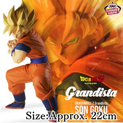 [Son Goku] Dragon Ball Z Grandista -SON GOKU- *Box damaged