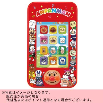 ◇★Limited to the beginning of the month★ Anpanman 3-mode smiling smartphone *Direct delivery product, delivery date and time cannot be specified